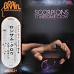 スコーピオンズのレコード