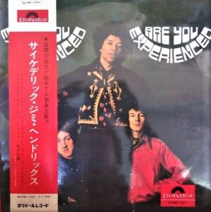 ジミ・ヘンドリックスのレコード